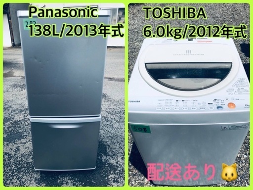 ★今週のベスト家電★洗濯機/冷蔵庫✨一人暮らし応援♬