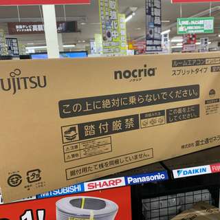 富士通　エアコン nocria ノクリア　2.2K   AS-AH221L【店頭取引限定】【未使用品】早い者勝ち！🚛足立区近郊配送可能！！