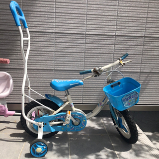 （再募集)12インチの補助輪付き自転車