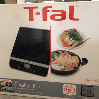 卓上IH調理器です！お気軽に連絡ください！