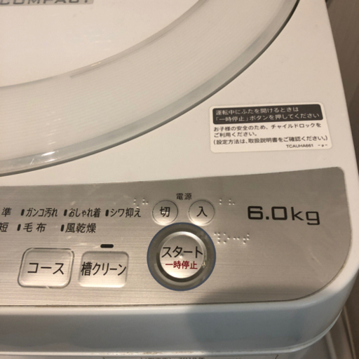 シャープ　洗濯機　6kg