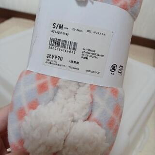 【最終値下げ】新品☆ユニクロ☆ルームシューズS/Mの画像