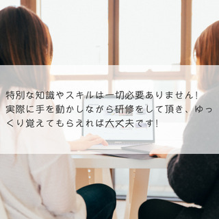 【未経験歓迎◎】泉区で事務のお仕事！