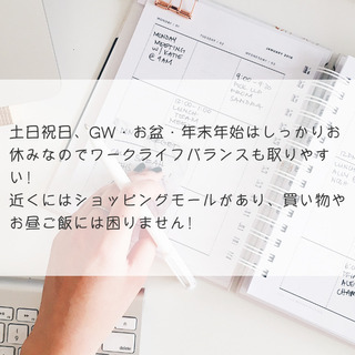 【未経験歓迎◎】泉区で事務のお仕事！の画像