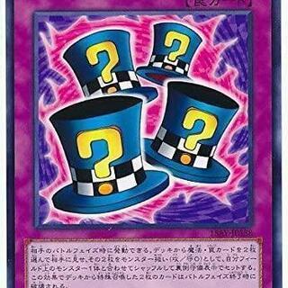 遊戯王仲間、初心者様募集中