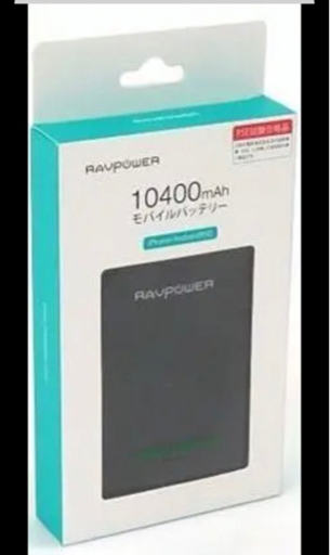 モバイルバッテリー 10400mAh RAVPower ブラック RP-PB1…