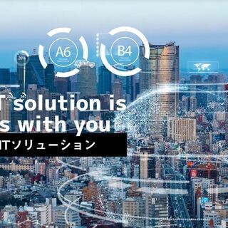 先輩たちの80％が、IT未経験からのスタート！同期と一緒に「2カ...