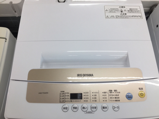 IRIS OHYAMA(アイリス オオヤマ)の全自動洗濯機2019年製（IAW-T502EN）です。【トレファク東大阪店