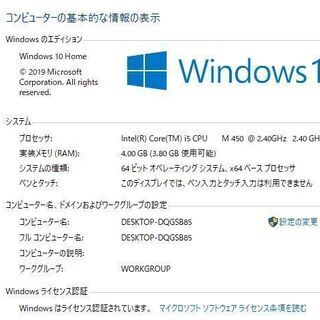ノートパソコン Windows10 office 大容量HDD750GB 富士通 LIFEBOOK AH700/5A i5-450M 4GB 15.6インチ ブルーレイ USB3.0 カメラ テンキー