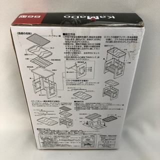新品 キャプテン スタッグ KaMaDo カマド スマートグリル B6型 3段調節 UG-43 の画像
