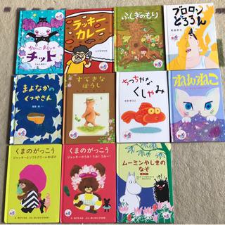 ハッピーセット 図鑑・絵本
