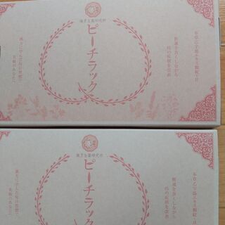 値下げ！便秘に効きます
