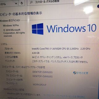 最強 新品高速SSD Windows10 中古美品 15型 NEC LS150/N ノートパソコン 4コア 第2世代 i7-2670QM 8GB DVDRW 無線 カメラ Officeの画像
