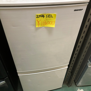 0823-015 【特価】2ドア冷凍冷蔵庫 137L SHARP【お持ち帰り2割引】