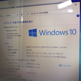 ピンク色 新品高速SSD Windows10 中古美品 15.5型 SONY VAIO VPCEH19FJ ノートパソコン Core i5 8GB Blu-ray 無線 カメラ Officeの画像