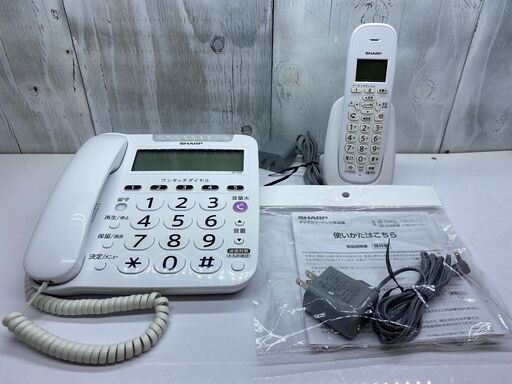 【愛品館八千代店】SHARP2018年製デジタルコードレス電話機JD-V38CL【愛八DS】