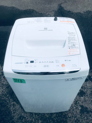 713番 TOSHIBA✨東芝電気洗濯機✨AW-42ML‼️