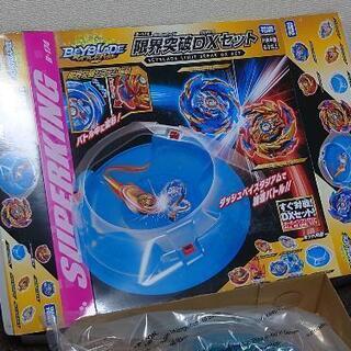 新品未使用　ダッシュベイスタジアムのみの画像