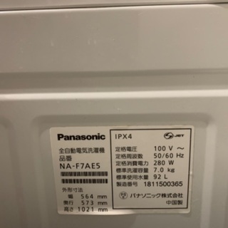 Panasonic製　洗濯機の画像