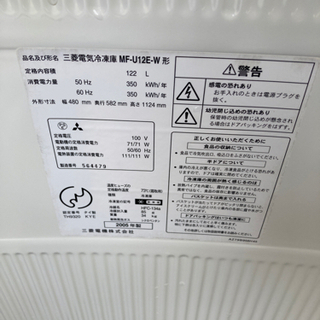 無料であげます　冷凍庫　3個の画像