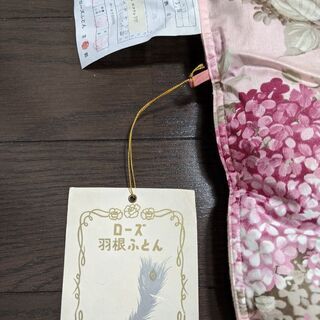 西川シングル羽毛掛け布団の画像