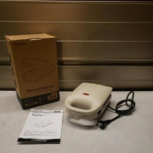 【美品】モノクローム ホットサンドメーカー ホワイト MSW-0600/W