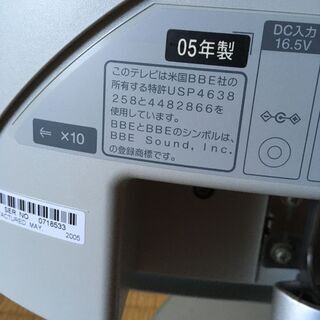 【無料】ＳＯＮＹ液晶カラーテレビ　ＷＥＧＡの画像