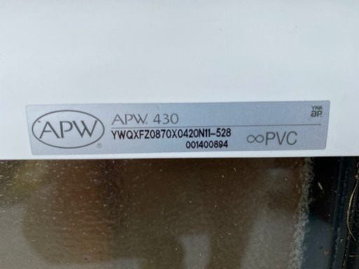 APW YKK 430 高性能トリプルガラス樹脂窓