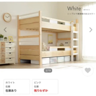 2段ベット　ホワイト　宮付ライト付の画像