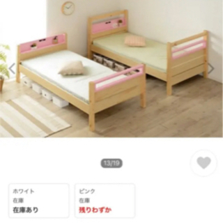 2段ベット　ホワイト　宮付ライト付の画像