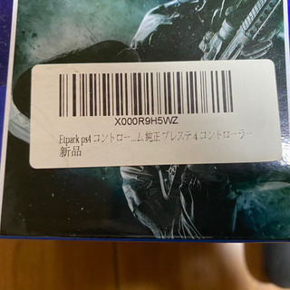 コントローラー　PSなどにの画像