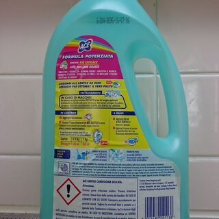【無料】イタリアの洗剤が入っていた空ボトル色々セットの画像