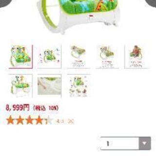 フィッシャープライス インファント・トドラーロッカー(レインフォレスト)


の画像