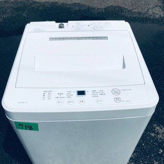 718番 無印良品✨全自動電気洗濯機✨AQW-MJ60‼️