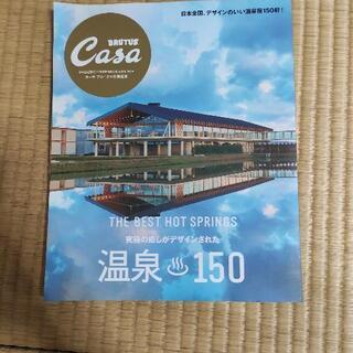 雑誌0円