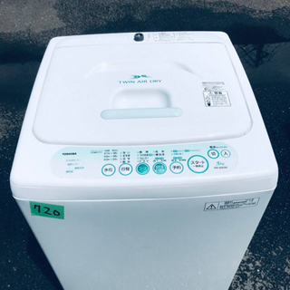720番 TOSHIBA✨東芝電気洗濯機✨AW-305‼️