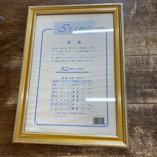 【無料】アンティーク額縁