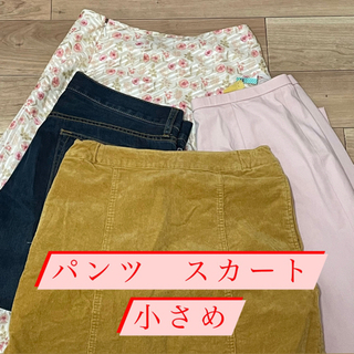 訳あり　まとめ売り　古着　パンツ　スカート　小　30枚　セット　...