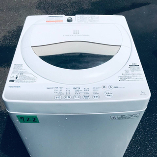 722番 TOSHIBA ✨東芝電気洗濯機✨AW-5G2‼️