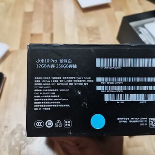 値下げ、スナドラ865 RAM 12 GB/ROM 256GB xiaomi mi10pro 中国版 eu rom デュアルシム 難ありの画像