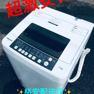 ET719番⭐️Hisense 電気洗濯機⭐️2017年式