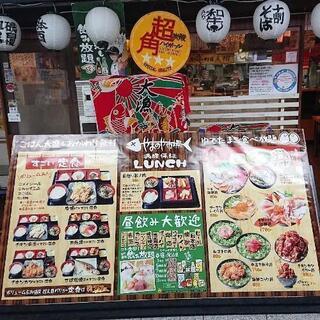 本町駅すぐ‼️ランチのパートさん大募集‼️