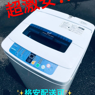 ET721番⭐️ハイアール電気洗濯機⭐️