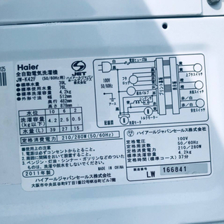 ET721番⭐️ハイアール電気洗濯機⭐️