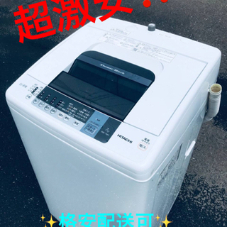 ET723番⭐️日立電気洗濯機⭐️