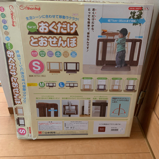 （商談中）おくだけとおせんぼ＋ベビーゲート2個