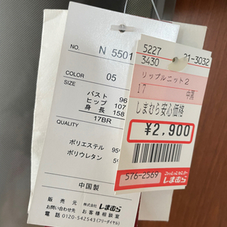 新品未使用品⭐️半額以下‼️の画像