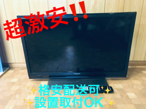 ET728番⭐️SHARP  液晶カラーテレビ ⭐️