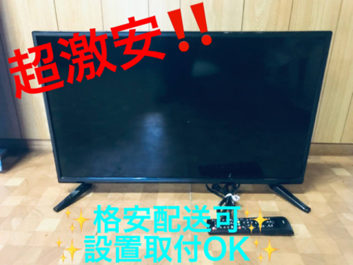 ET731番⭐️ASTEXハイビジョン液晶テレビ⭐️ 2019年式