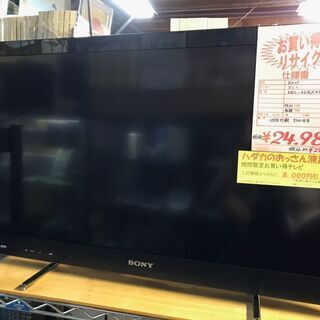 今だけチャンス！「ジモティー」見たよ！で通常特価27,478円より8,000